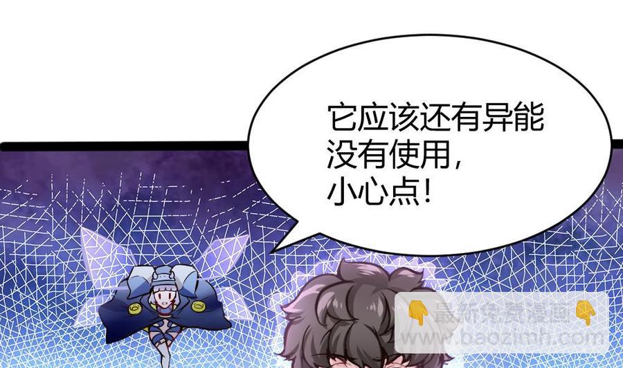 第143话 战斗-第144话