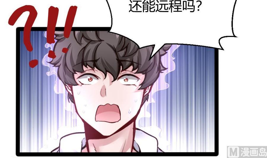 第143话 战斗-第144话