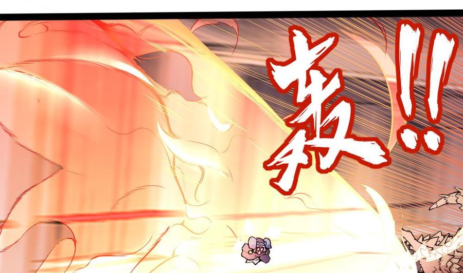 第143话 战斗-第144话