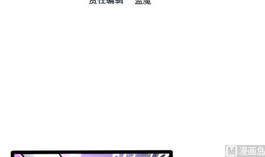 第143话 战斗-第144话