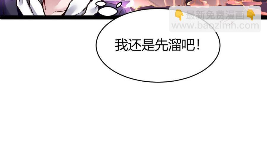 第143话 战斗-第144话