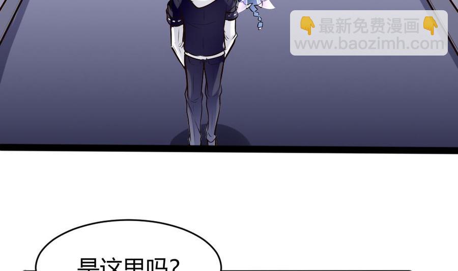 第145话 城堡地下三层-第146话