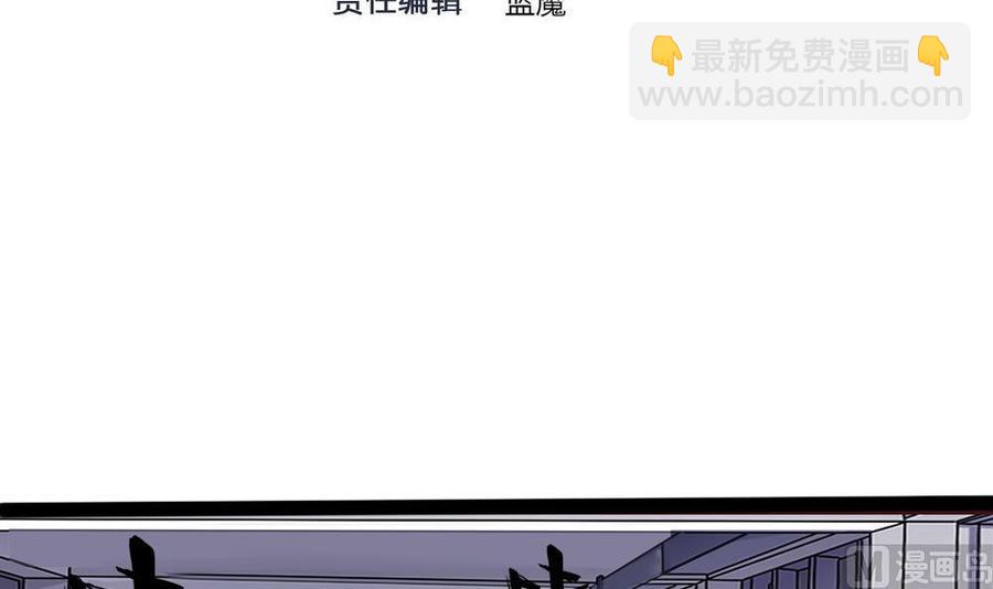 第145话 城堡地下三层-第146话