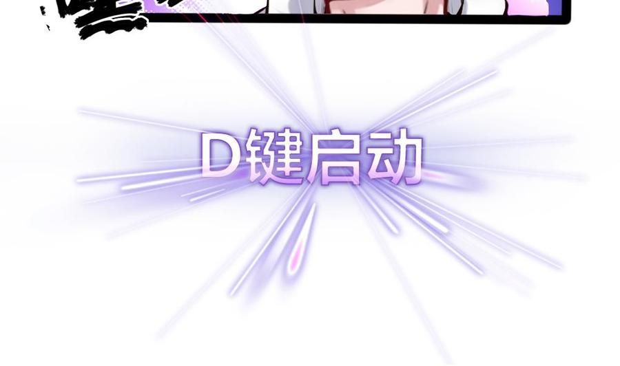 第145话 城堡地下三层-第146话