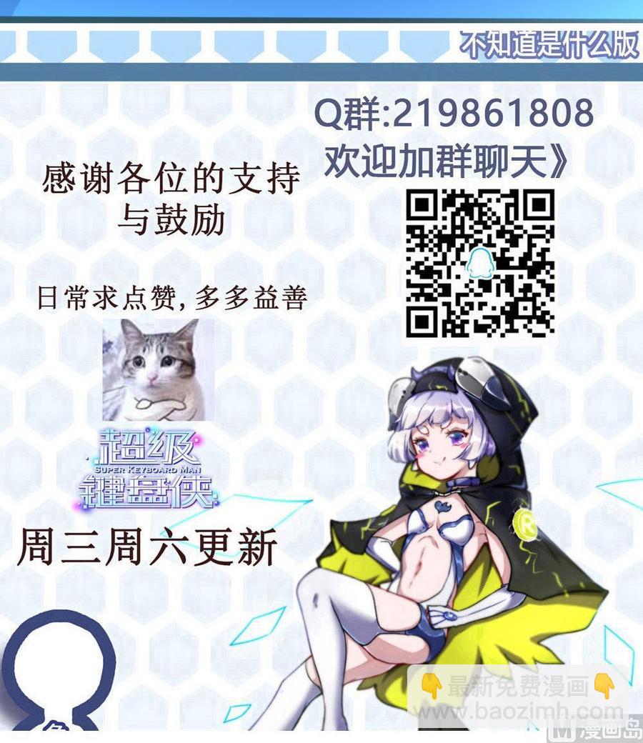 第145话 城堡地下三层-第146话