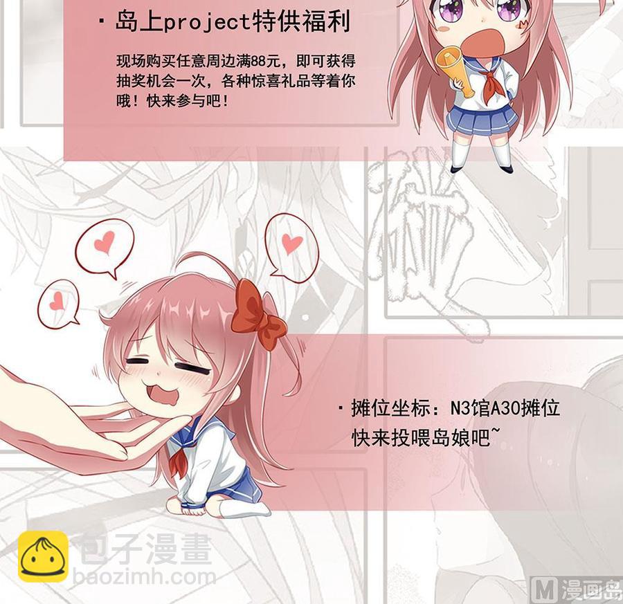 第145话 城堡地下三层-第146话