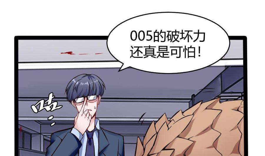 第145话 城堡地下三层-第146话