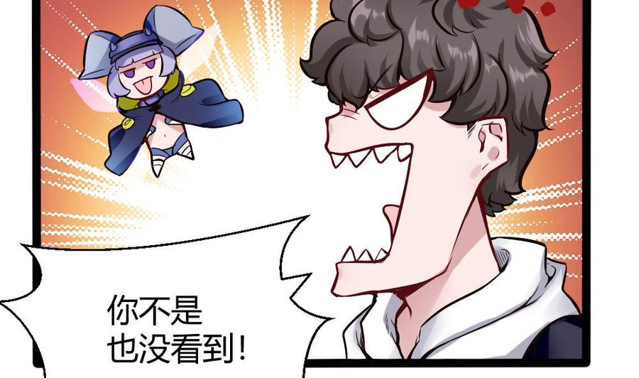 第147话 任务完成(1/2)-第148话