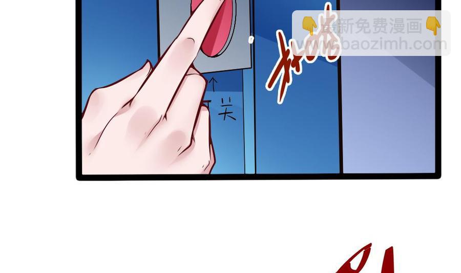 第147话 任务完成(1/2)-第148话