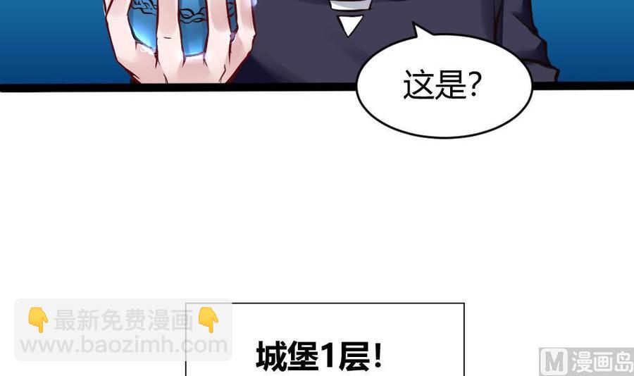第147话 任务完成(1/2)-第148话