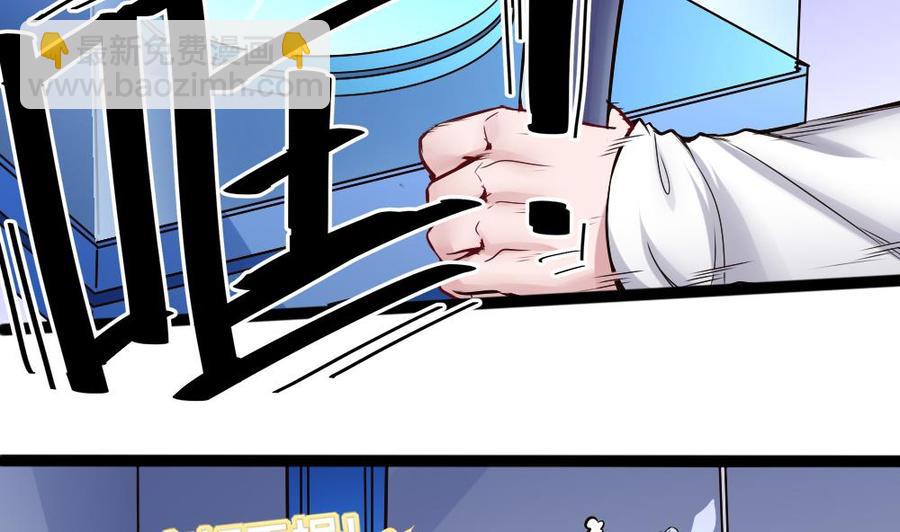 第147话 任务完成(1/2)-第148话