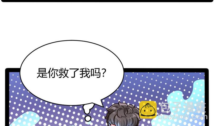 第149话 溜了溜了-第150话