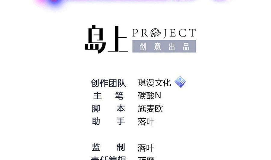 第149话 溜了溜了-第150话