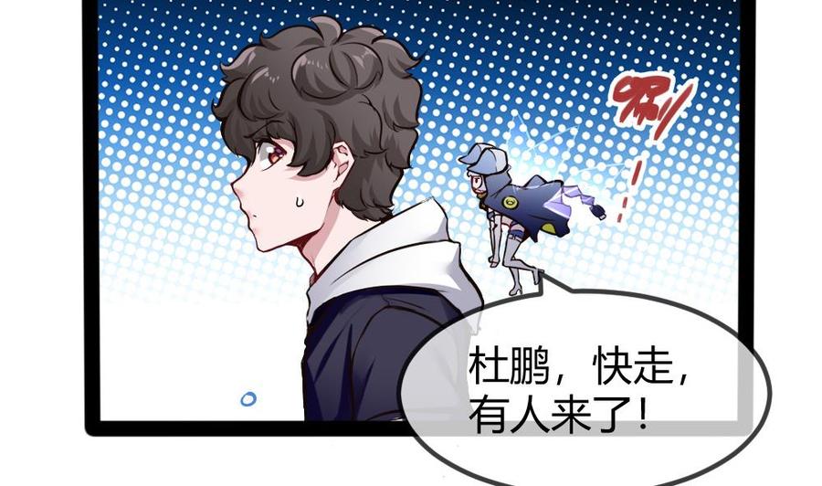 第149话 溜了溜了-第150话