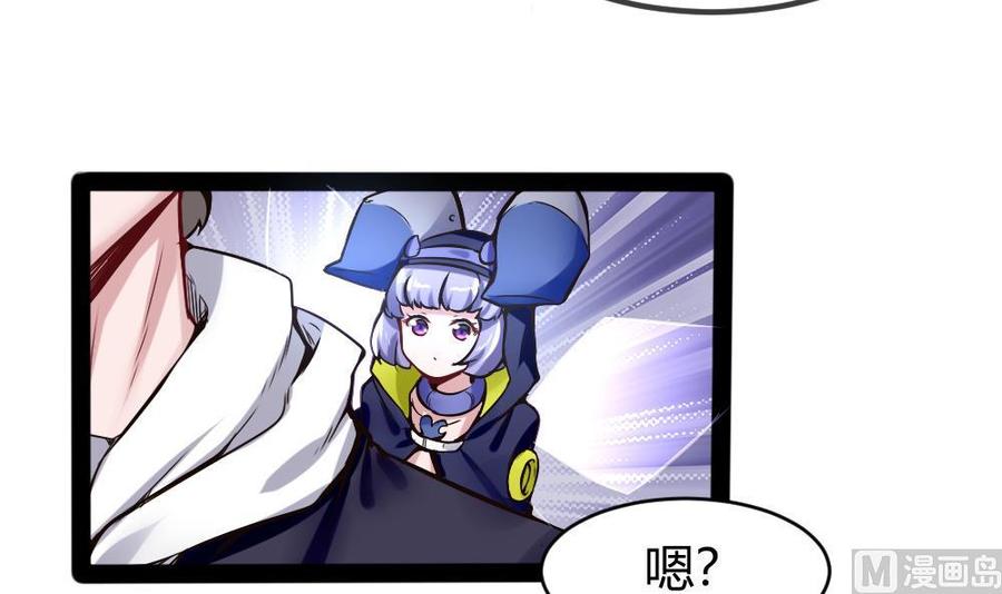第149话 溜了溜了-第150话