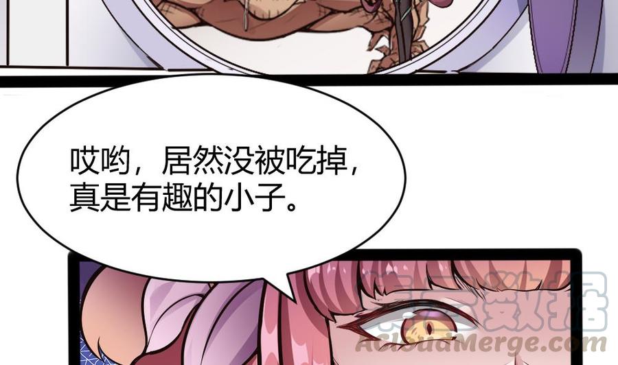 第149话 溜了溜了-第150话
