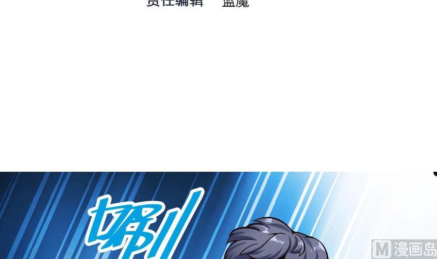 第149话 溜了溜了-第150话