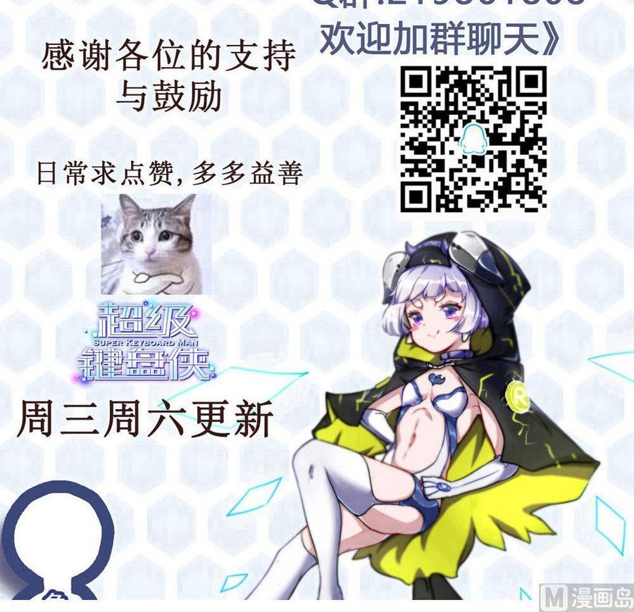 第149话 溜了溜了-第150话