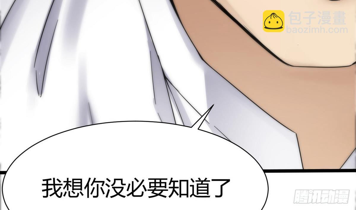 第15话 来袭(1/2)-第16话