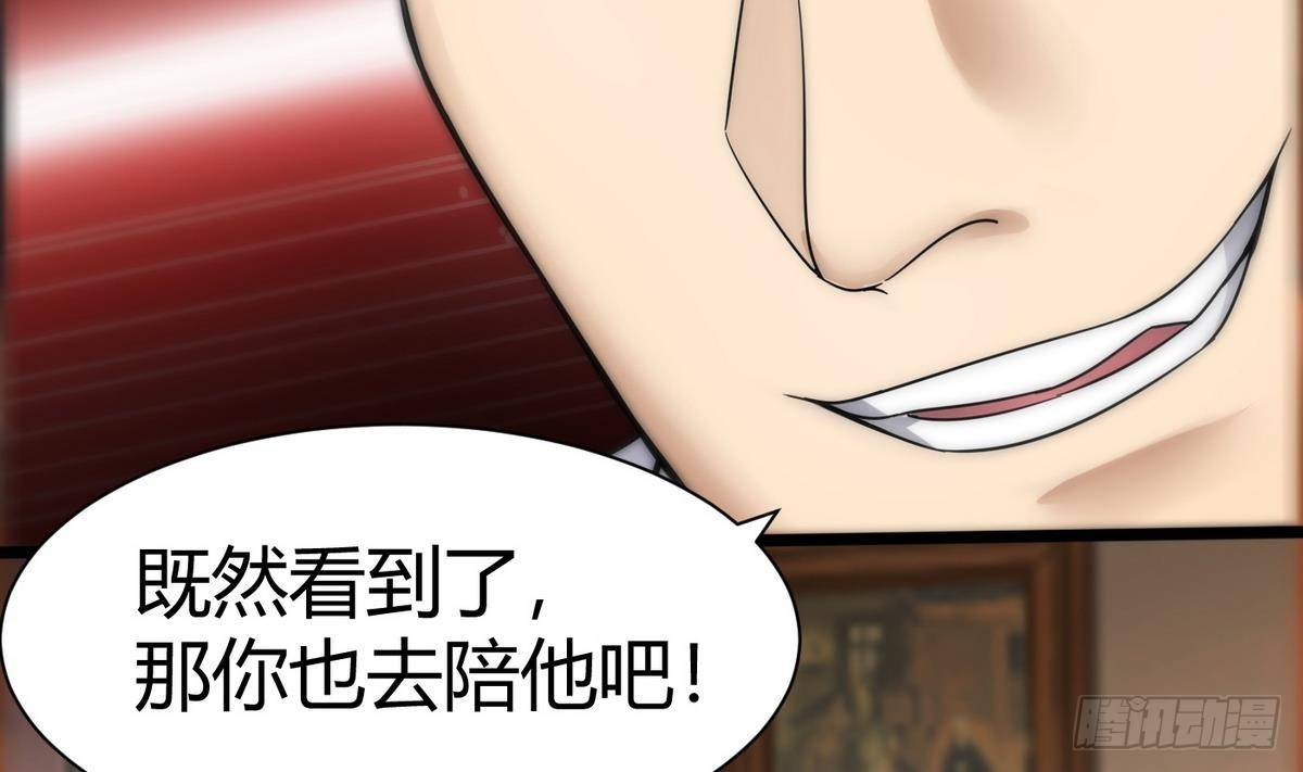 第15话 来袭(1/2)-第16话