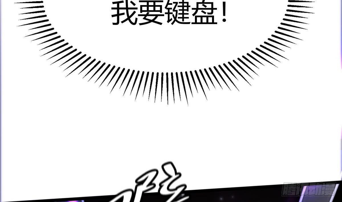 第15话 来袭(1/2)-第16话