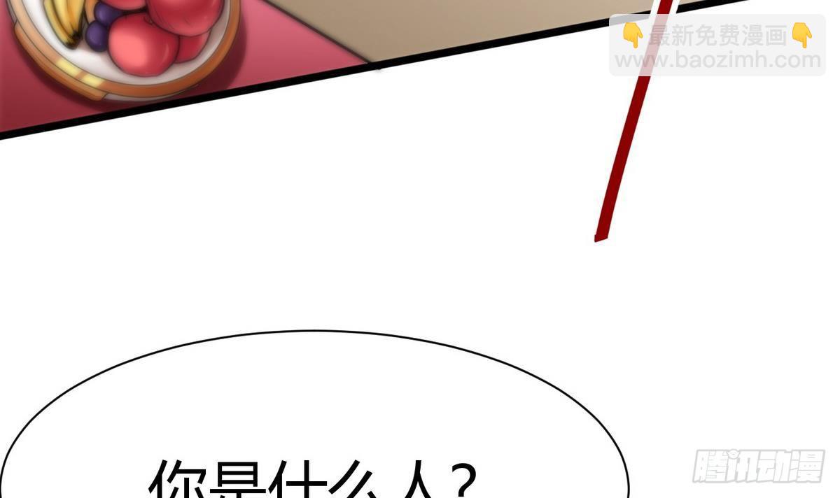第15话 来袭(1/2)-第16话