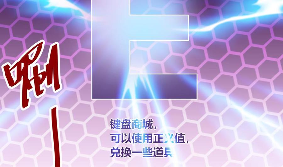 第151话 E键开启-第152话