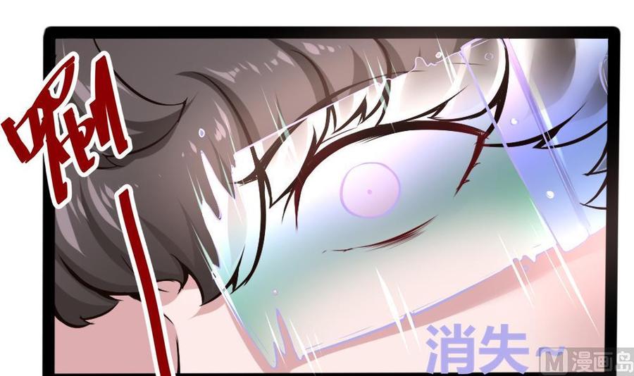 第151话 E键开启-第152话