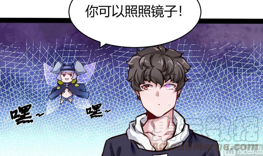 第151话 E键开启-第152话