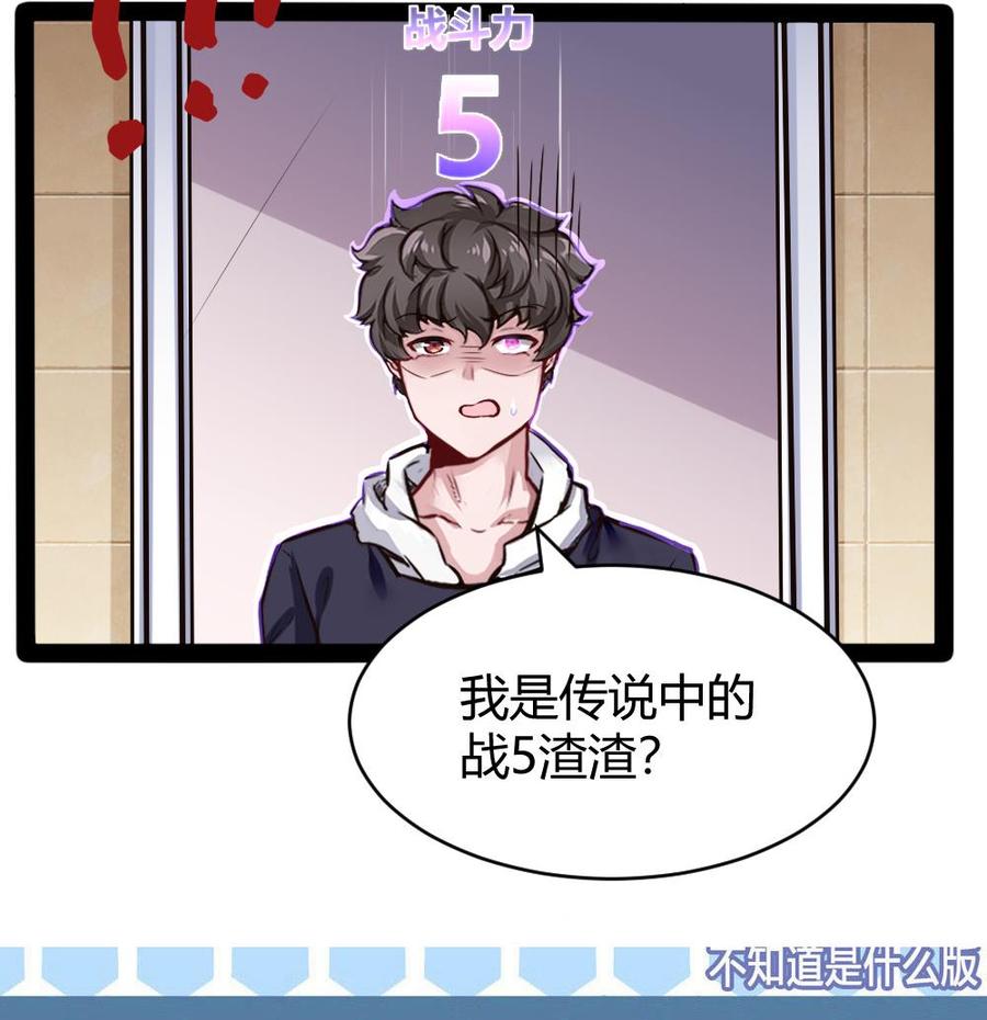 第151话 E键开启-第152话