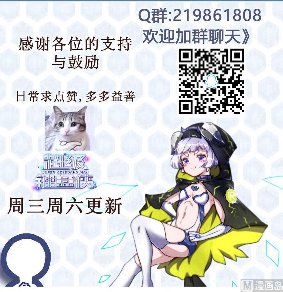 第151话 E键开启-第152话