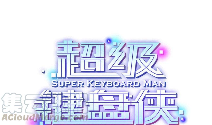 第153话 通缉杜鹏-第154话