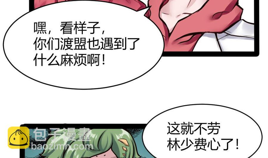 第153话 通缉杜鹏-第154话