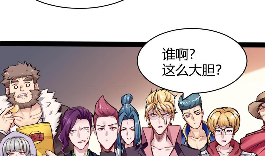 第153话 通缉杜鹏-第154话