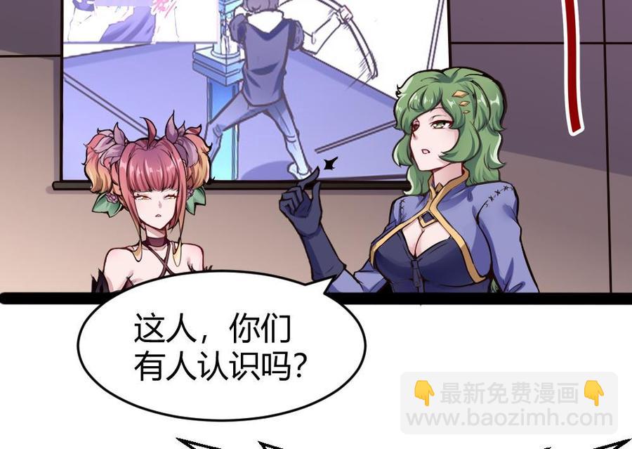 第153话 通缉杜鹏-第154话