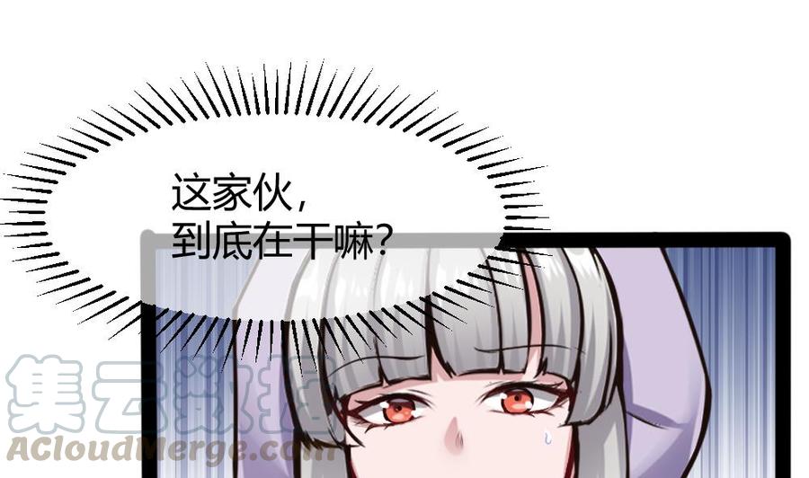 第153话 通缉杜鹏-第154话