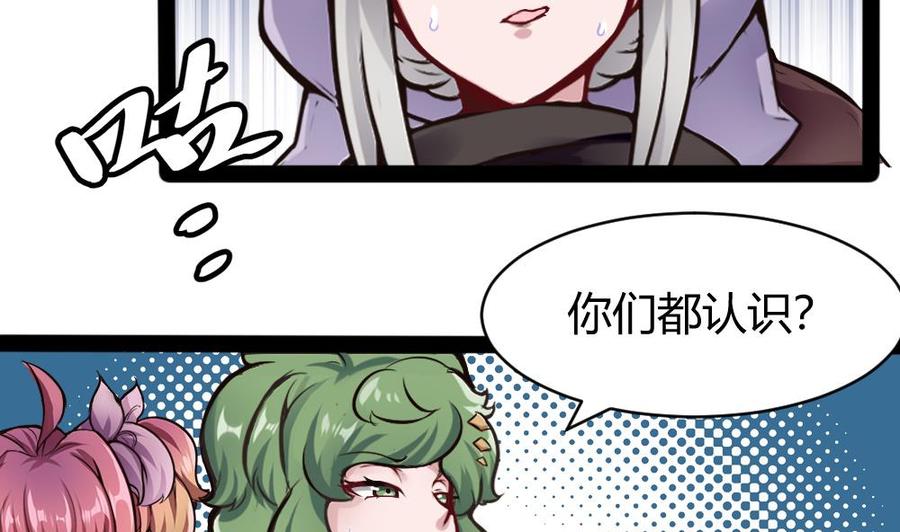 第153话 通缉杜鹏-第154话