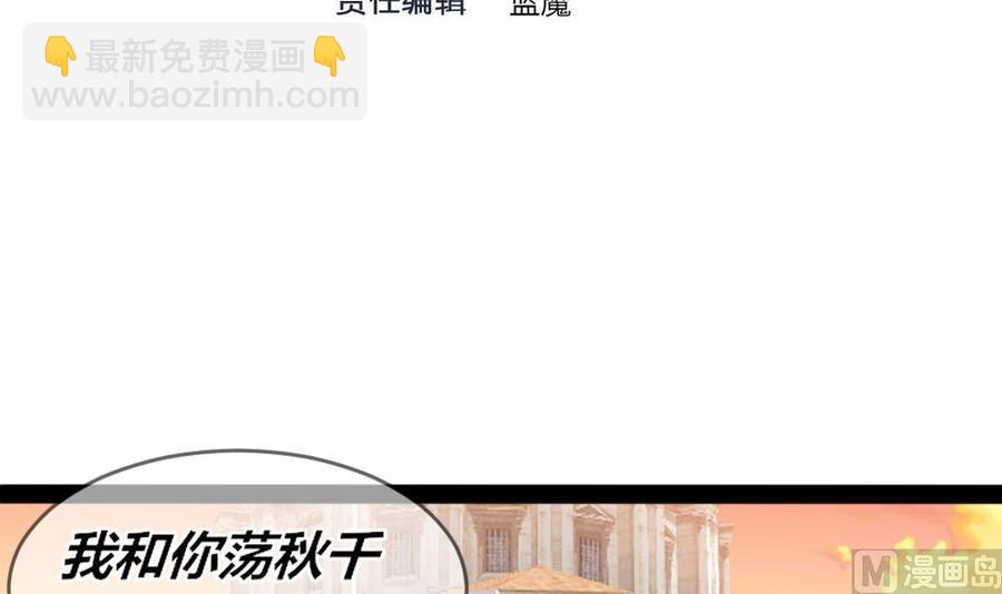 第153话 通缉杜鹏-第154话