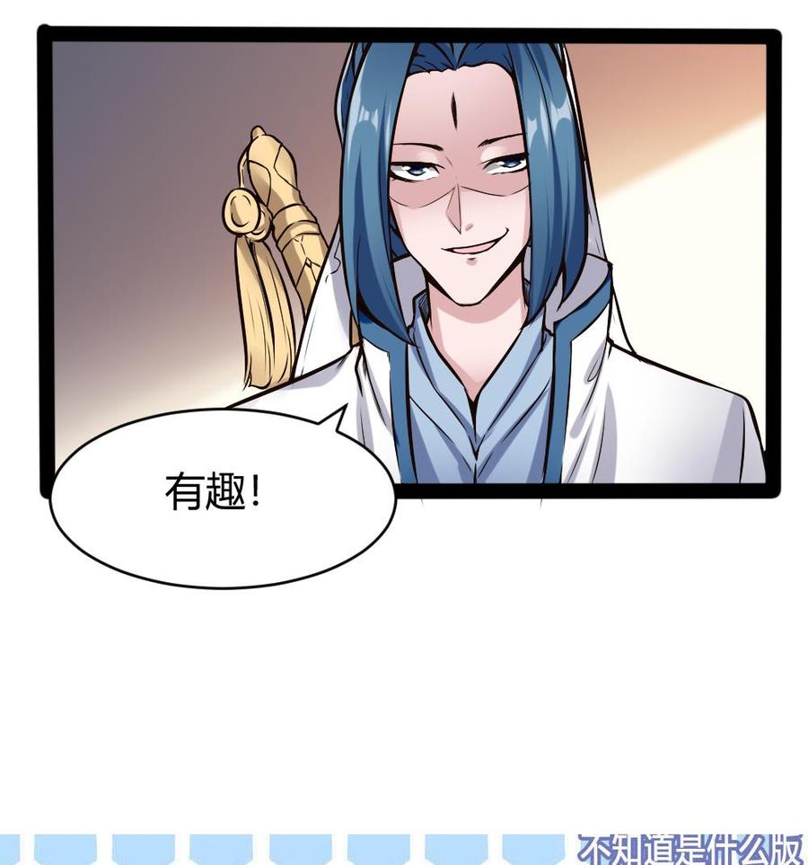 第153话 通缉杜鹏-第154话