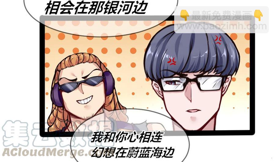 第153话 通缉杜鹏-第154话