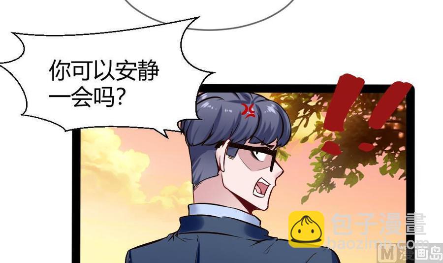 第153话 通缉杜鹏-第154话