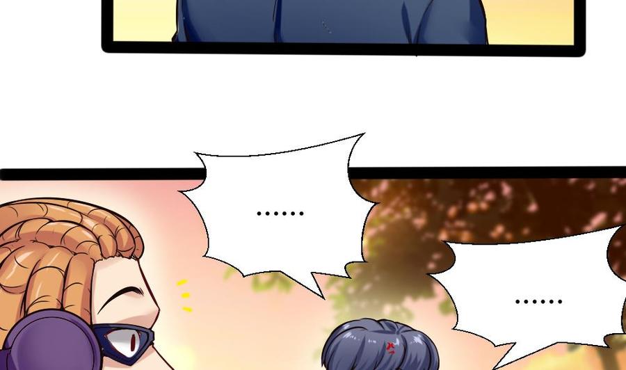 第153话 通缉杜鹏-第154话