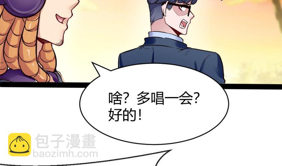 第153话 通缉杜鹏-第154话