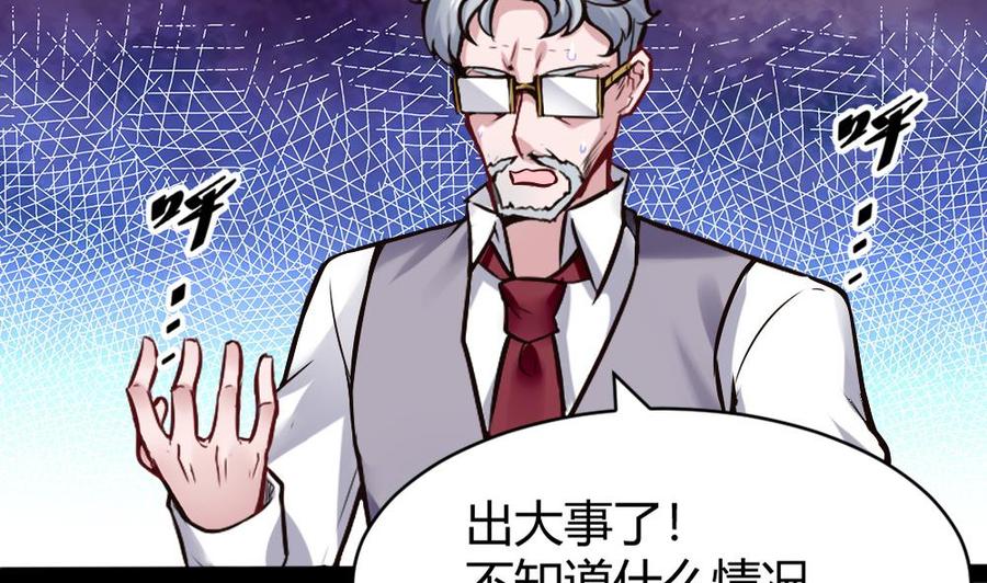 第155话 动车找人-第156话