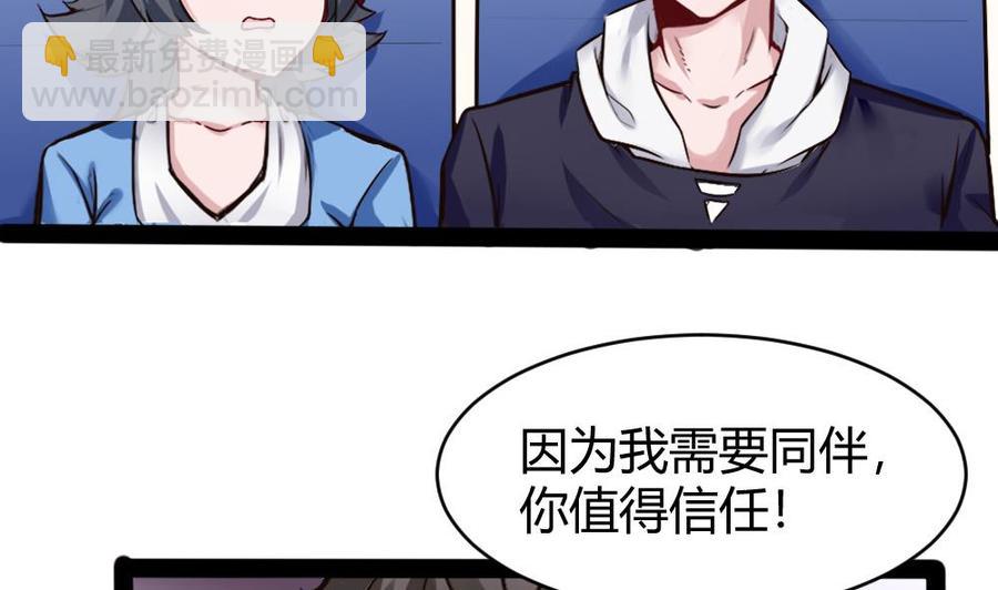 第155话 动车找人-第156话