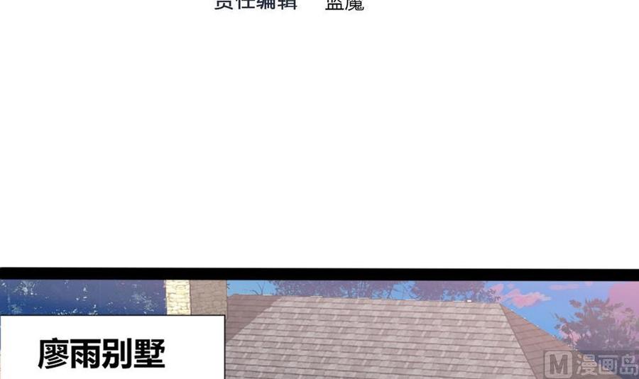 第155话 动车找人-第156话