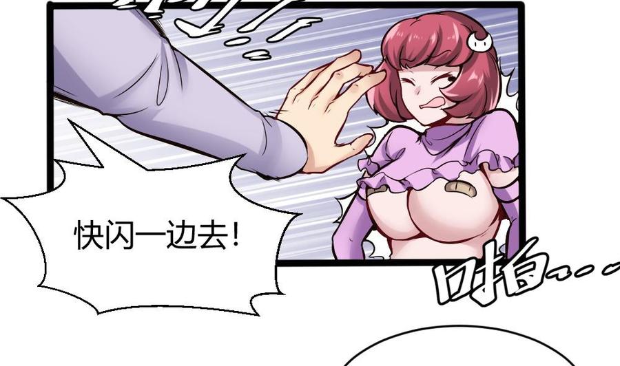第157话 毕吉登场-第158话