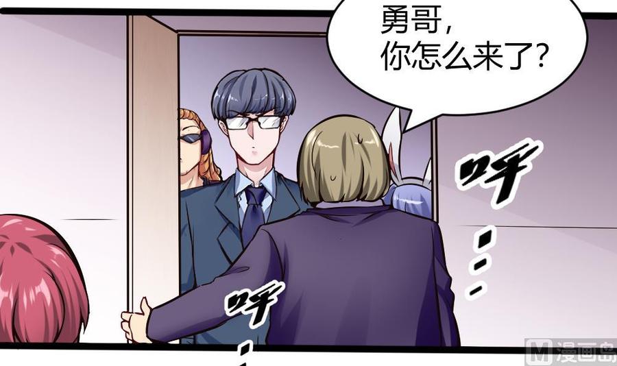 第157话 毕吉登场-第158话