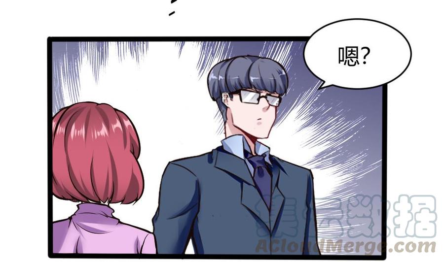 第157话 毕吉登场-第158话