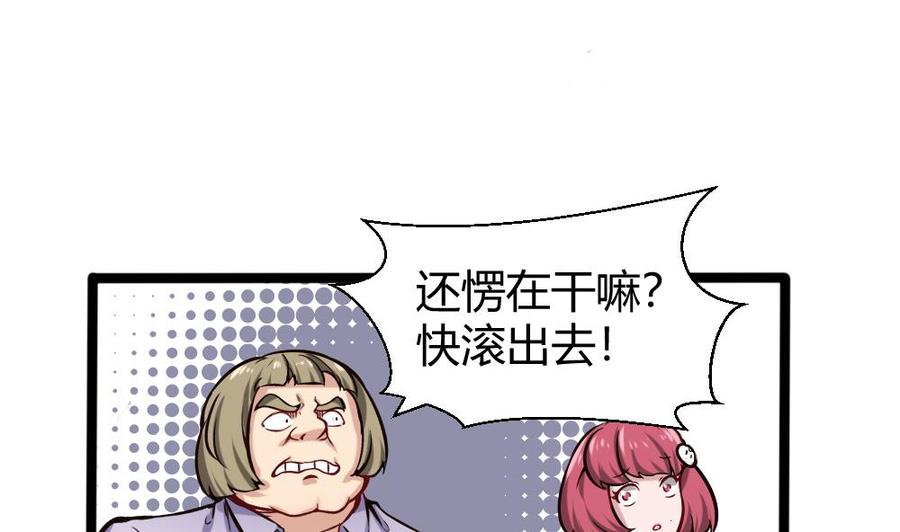 第157话 毕吉登场-第158话